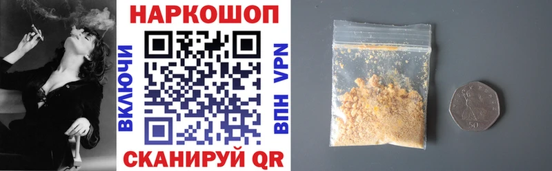 Купить наркотик Лаишево COCAIN  Гашиш  Галлюциногенные грибы  блэк спрут ссылка  Бошки Шишки 