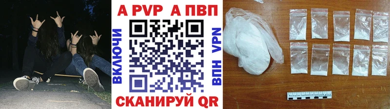 Альфа ПВП СК Лаишево