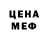 Кодеиновый сироп Lean Purple Drank Adrian Romanov