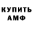 АМФЕТАМИН VHQ KoXi 1976