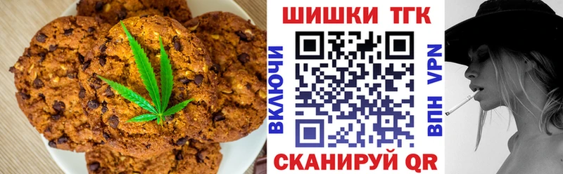 закладки  Лаишево  Cannafood марихуана 