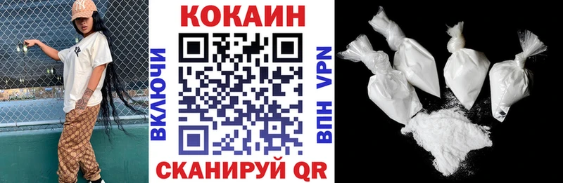 Cocaine VHQ  цена наркотик  omg зеркало  Лаишево 