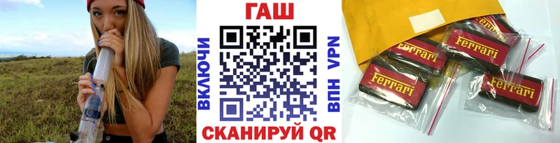 ГАШ hashish  сколько стоит  Лаишево 