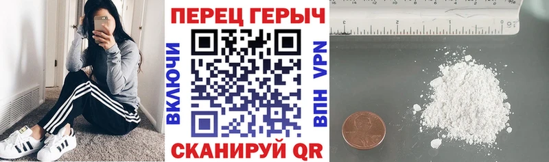 ГЕРОИН герыч  Лаишево 