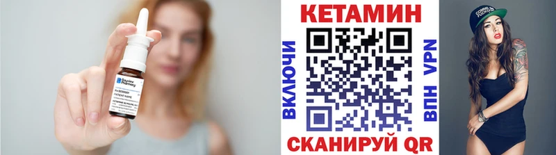 КЕТАМИН ketamine  Лаишево 