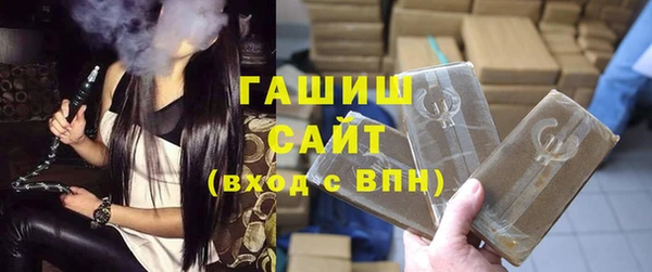 кокаин премиум Алексин