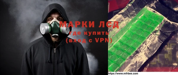 кокаин премиум Алексин