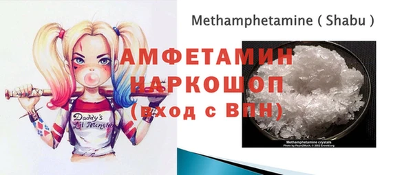 мефедрон VHQ Арсеньев