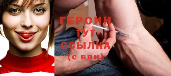 кокаин премиум Алексин