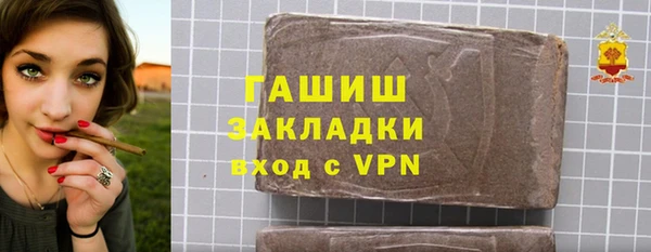кокаин премиум Алексин