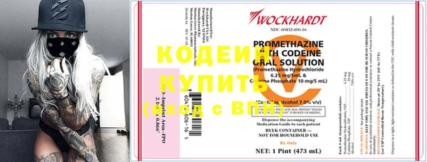 MESCALINE Алексеевка