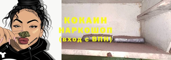 COCAINE Алзамай