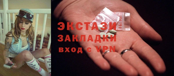 мефедрон VHQ Арсеньев