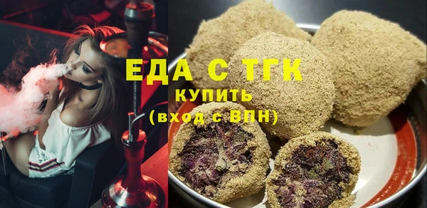 spice Армянск