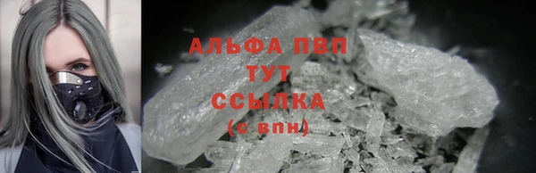 кокаин премиум Алексин