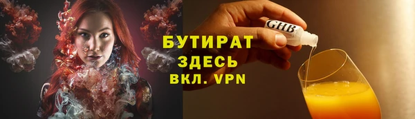 spice Армянск