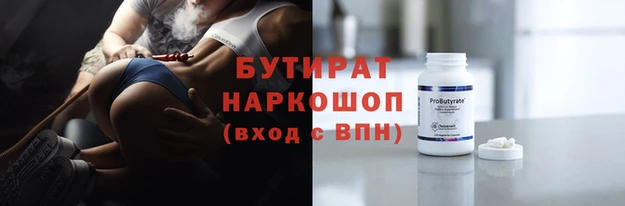 spice Аркадак