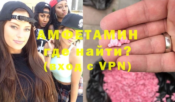 кокаин премиум Алексин