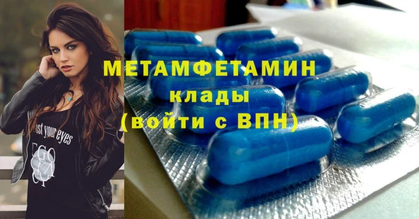 spice Армянск