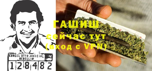 мефедрон VHQ Арсеньев