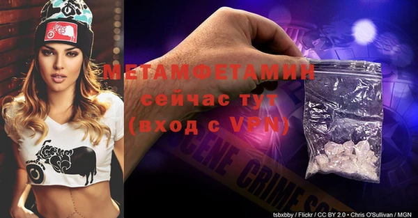 spice Аркадак