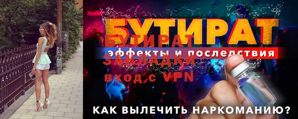 spice Аркадак
