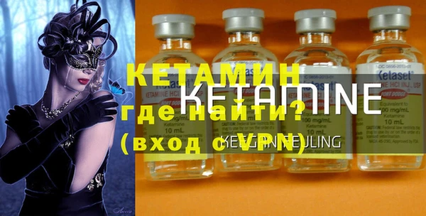 MESCALINE Алексеевка
