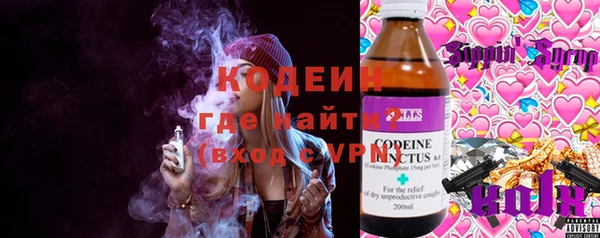 spice Аркадак