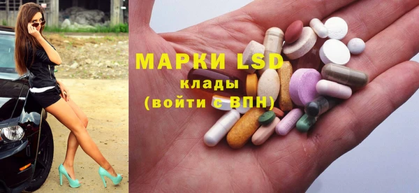 MESCALINE Алексеевка