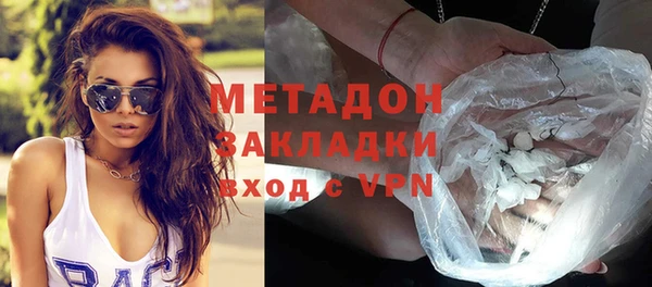 мефедрон VHQ Арсеньев