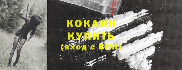 COCAINE Алзамай