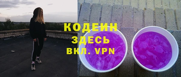 MESCALINE Алексеевка