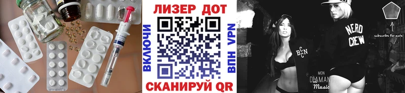 Лсд 25 экстази кислота  MEGA ТОР  Лаишево 
