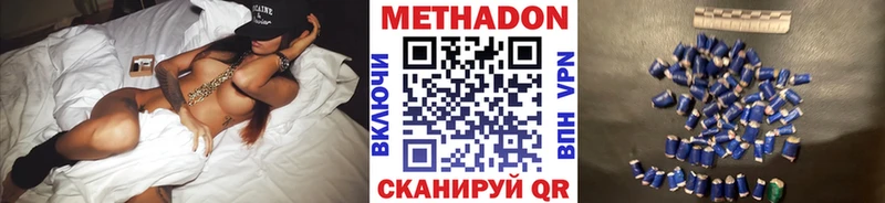 МЕТАДОН кристалл omg рабочий сайт Лаишево купить цена