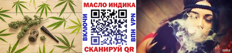 Дистиллят ТГК вейп  продажа наркотиков  ссылка на мегу как войти  Лаишево 